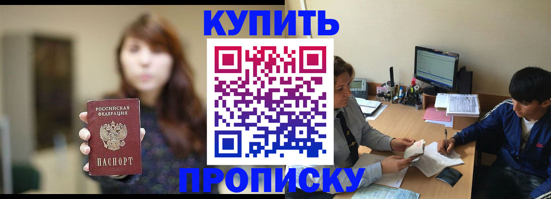 временная регистрация госуслуги в Людиново